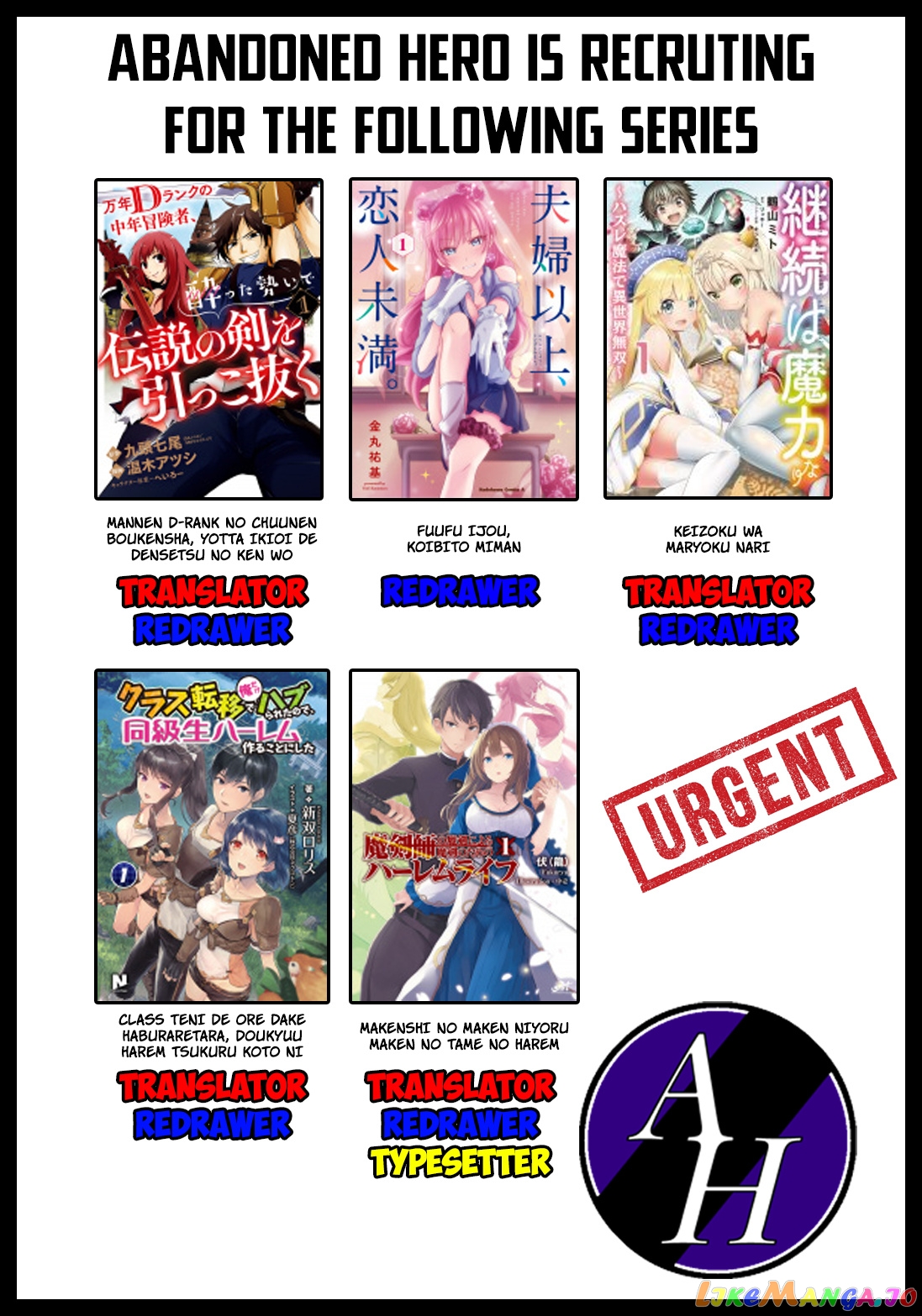 More Than a Married Couple, But Not Lovers, Chapter 17 image 32